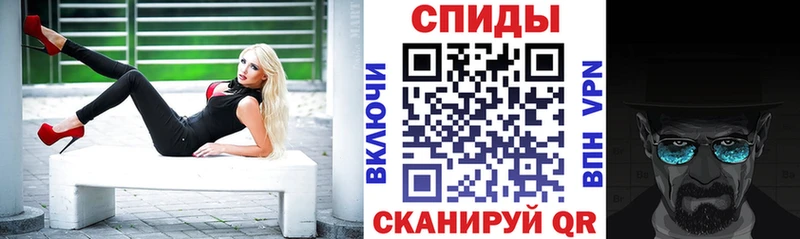 Amphetamine 97%  Купить закладки  Уржум 