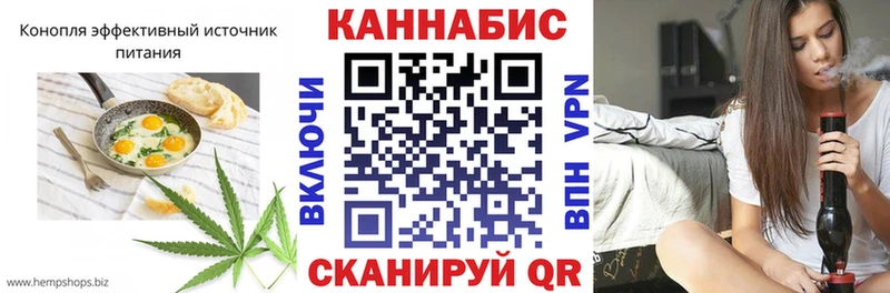 Canna-Cookies конопля  Купить где  Уржум