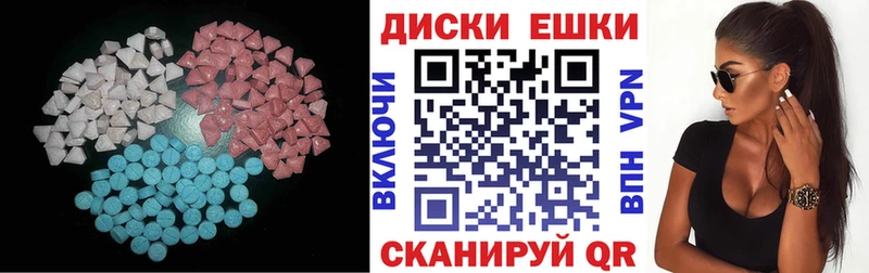 Ecstasy 280мг  Купить  Уржум 