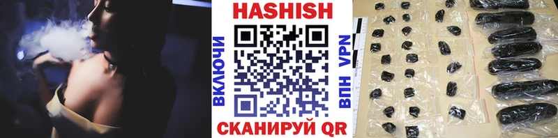 Купить закладки  Уржум  ГАШИШ хэш 