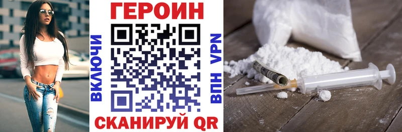 Героин гречка Уржум