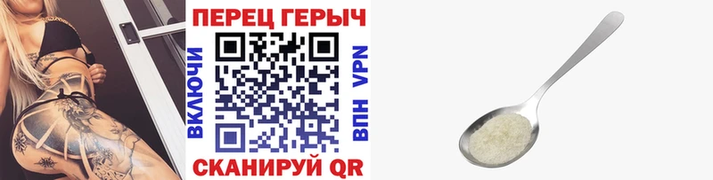 Купить  Уржум  ГЕРОИН VHQ 
