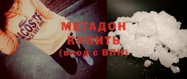 метадон Наволоки
