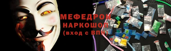 мяу мяу мука Навашино