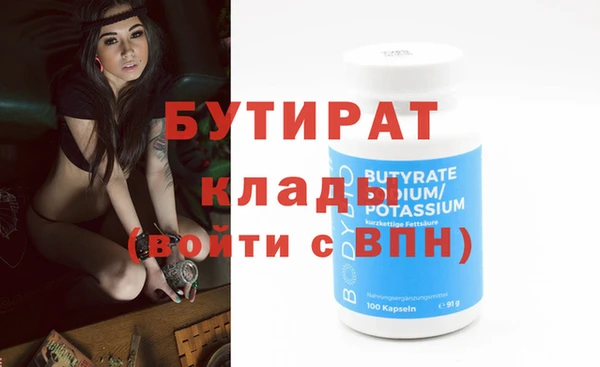 мяу мяу мука Навашино