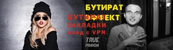 метадон Наволоки
