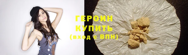 ALPHA-PVP Михайловск