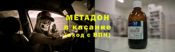 метадон Наволоки
