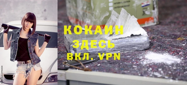 мяу мяу мука Навашино
