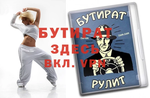мяу мяу мука Навашино