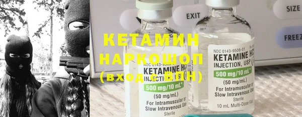 метадон Наволоки