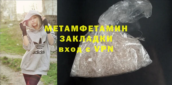 мяу мяу мука Навашино
