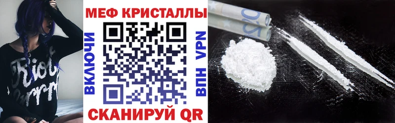 Мефедрон VHQ  Купить  Уржум 