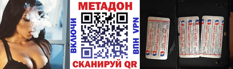 Метадон мёд  Купить  Уржум
