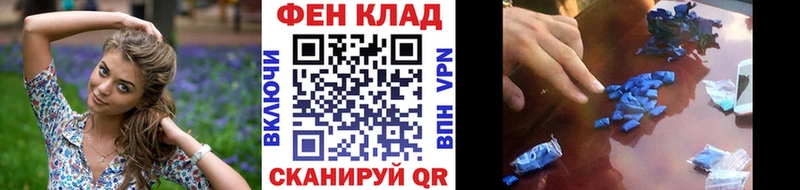 Метамфетамин витя  Купить закладки  Уржум 