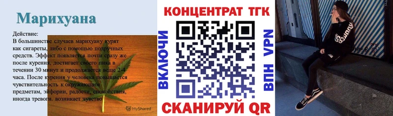Купить где  Уржум  Дистиллят ТГК Wax 
